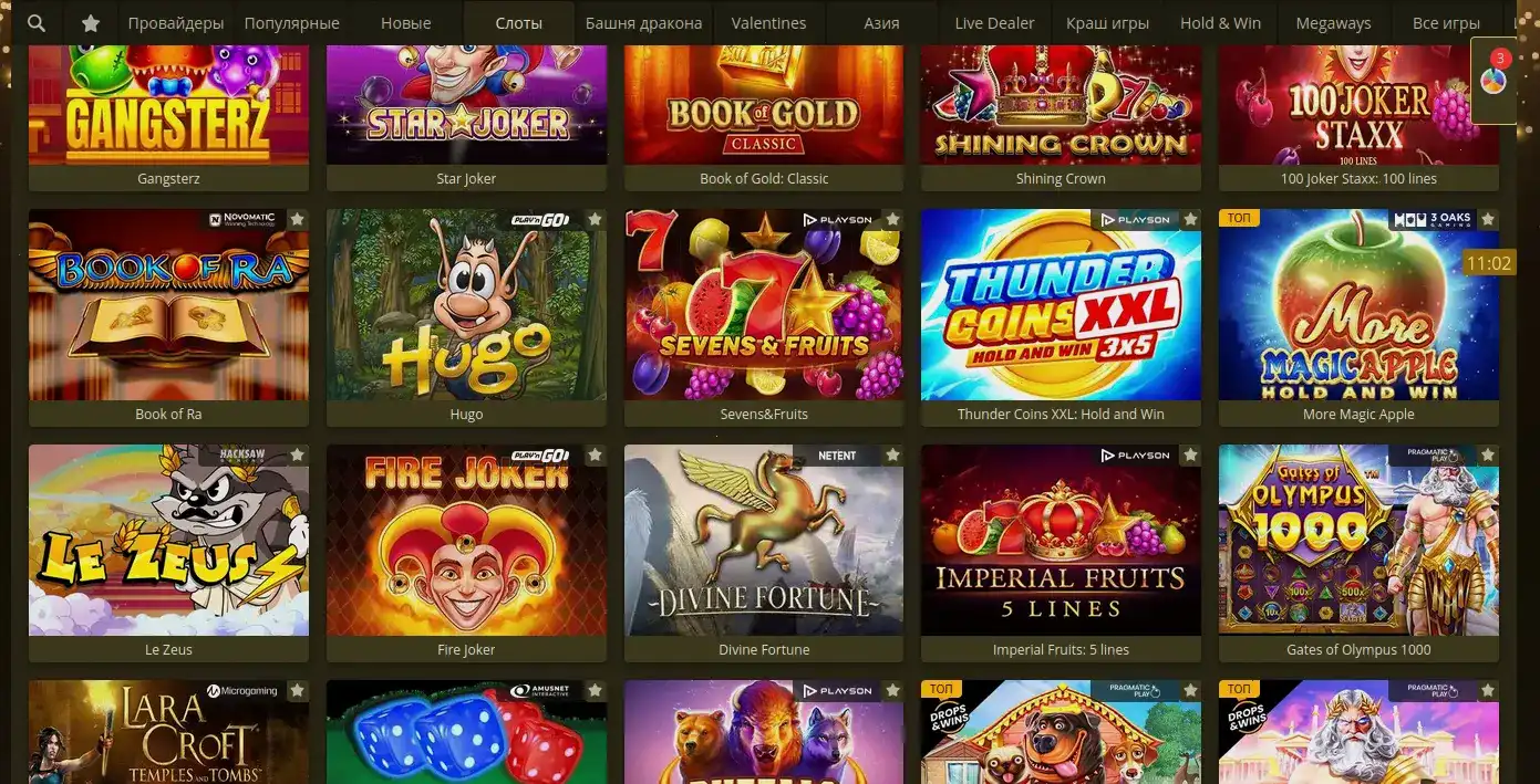 Lucky Pari casino турниры и бонусы